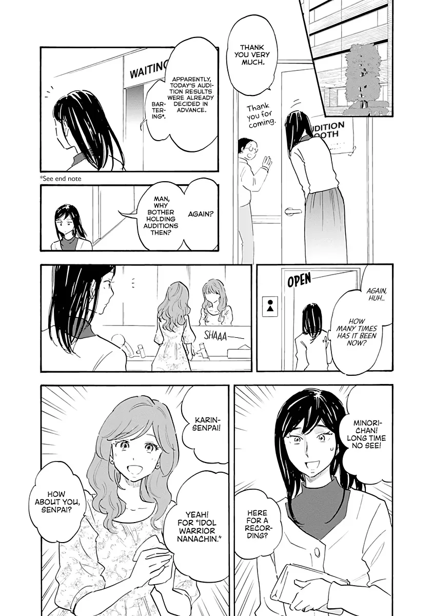 Shrink ~Psychiatrist Yowai~ Chapter 12 page 15