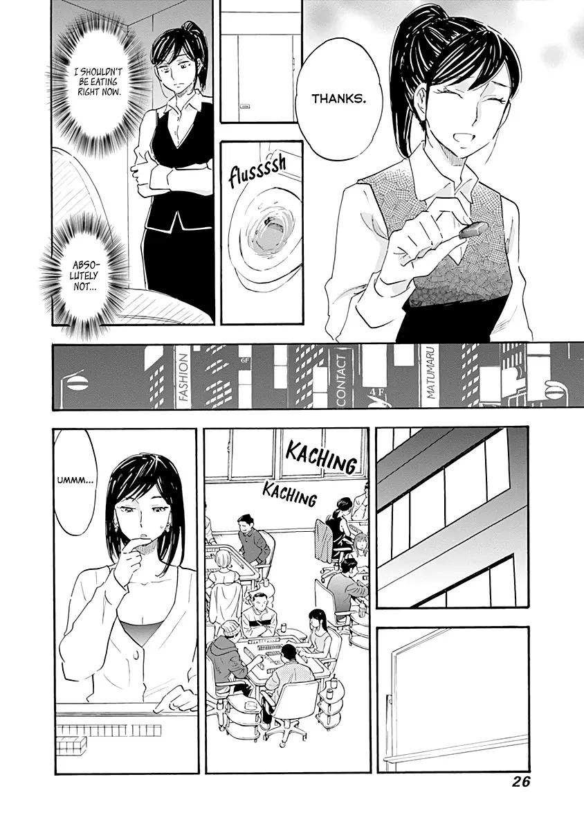Shrink ~Psychiatrist Yowai~ Chapter 12 page 24