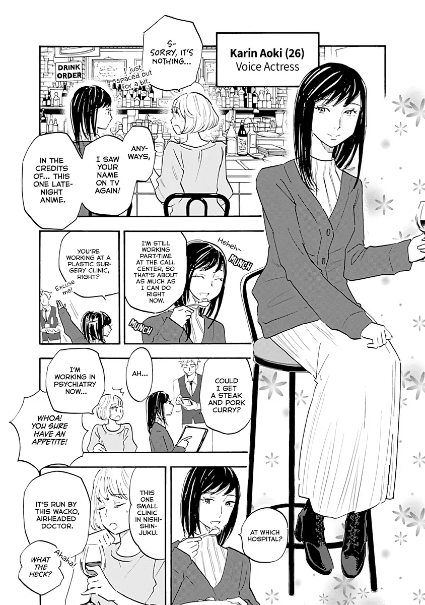 Shrink ~Psychiatrist Yowai~ Chapter 12 page 5