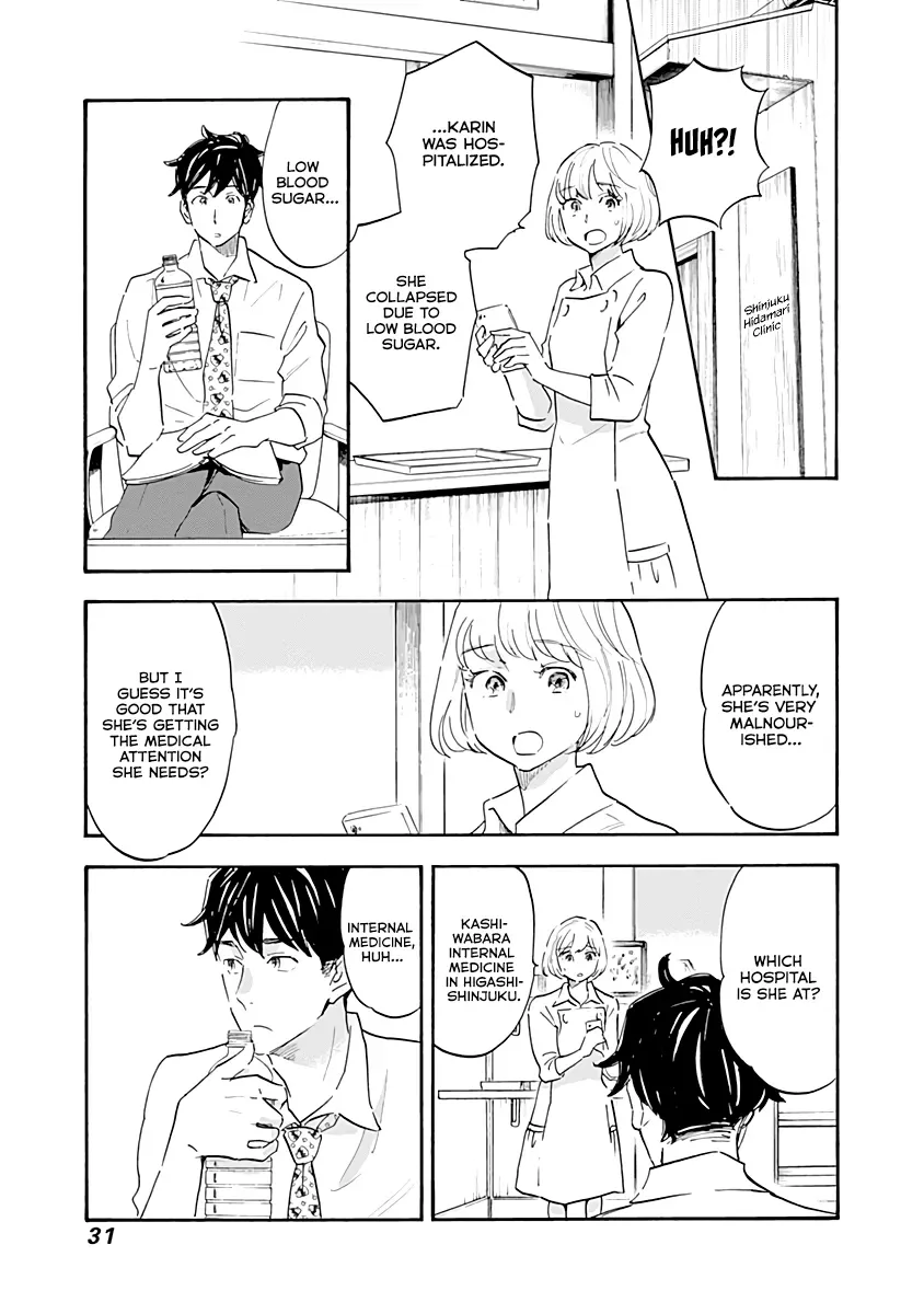 Shrink ~Psychiatrist Yowai~ Chapter 12 page 29