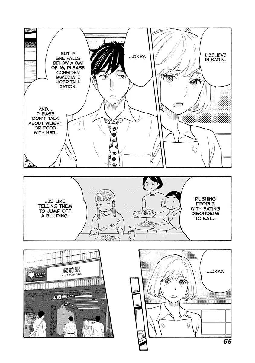 Shrink ~Psychiatrist Yowai~ Chapter 13 page 16