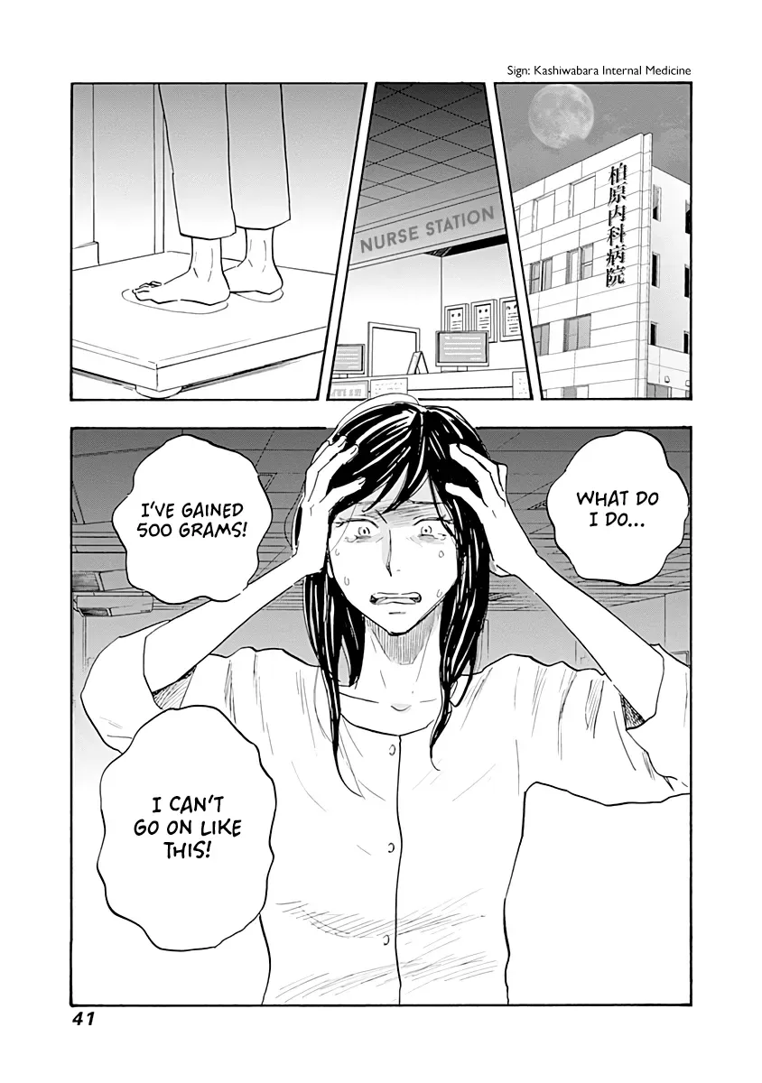 Shrink ~Psychiatrist Yowai~ Chapter 13 page 1