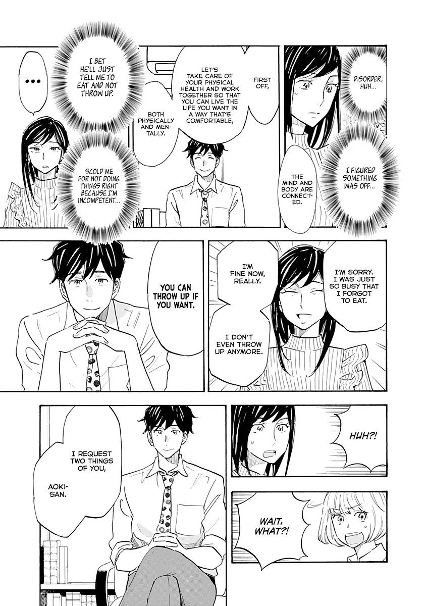 Shrink ~Psychiatrist Yowai~ Chapter 13 page 11
