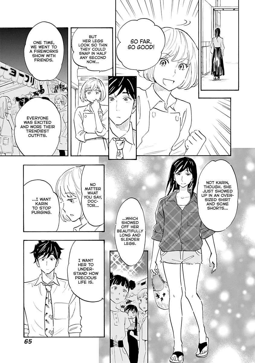 Shrink ~Psychiatrist Yowai~ Chapter 13 page 25
