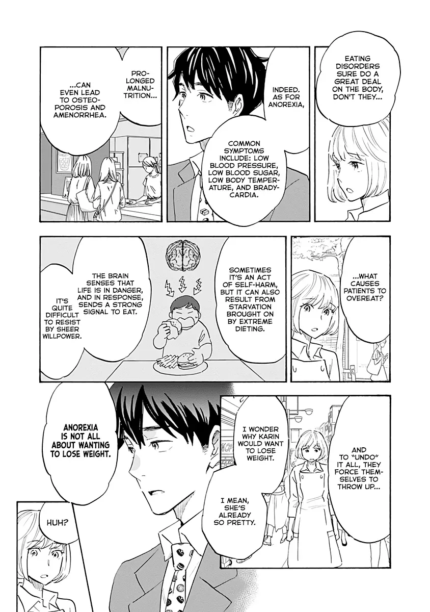 Shrink ~Psychiatrist Yowai~ Chapter 13 page 7