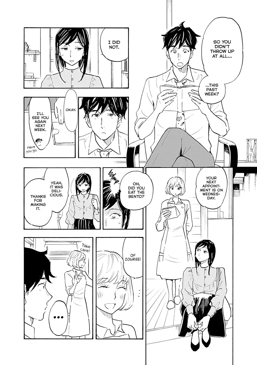 Shrink ~Psychiatrist Yowai~ Chapter 13 page 24
