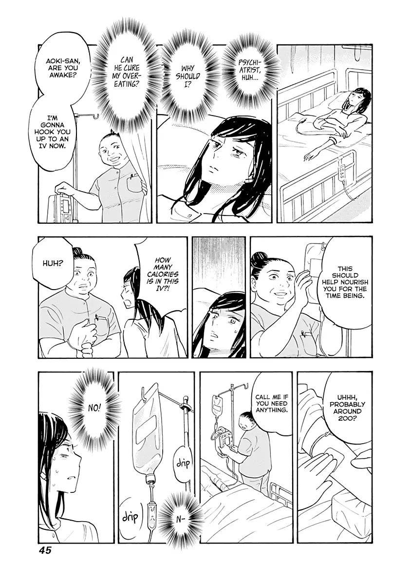 Shrink ~Psychiatrist Yowai~ Chapter 13 page 5
