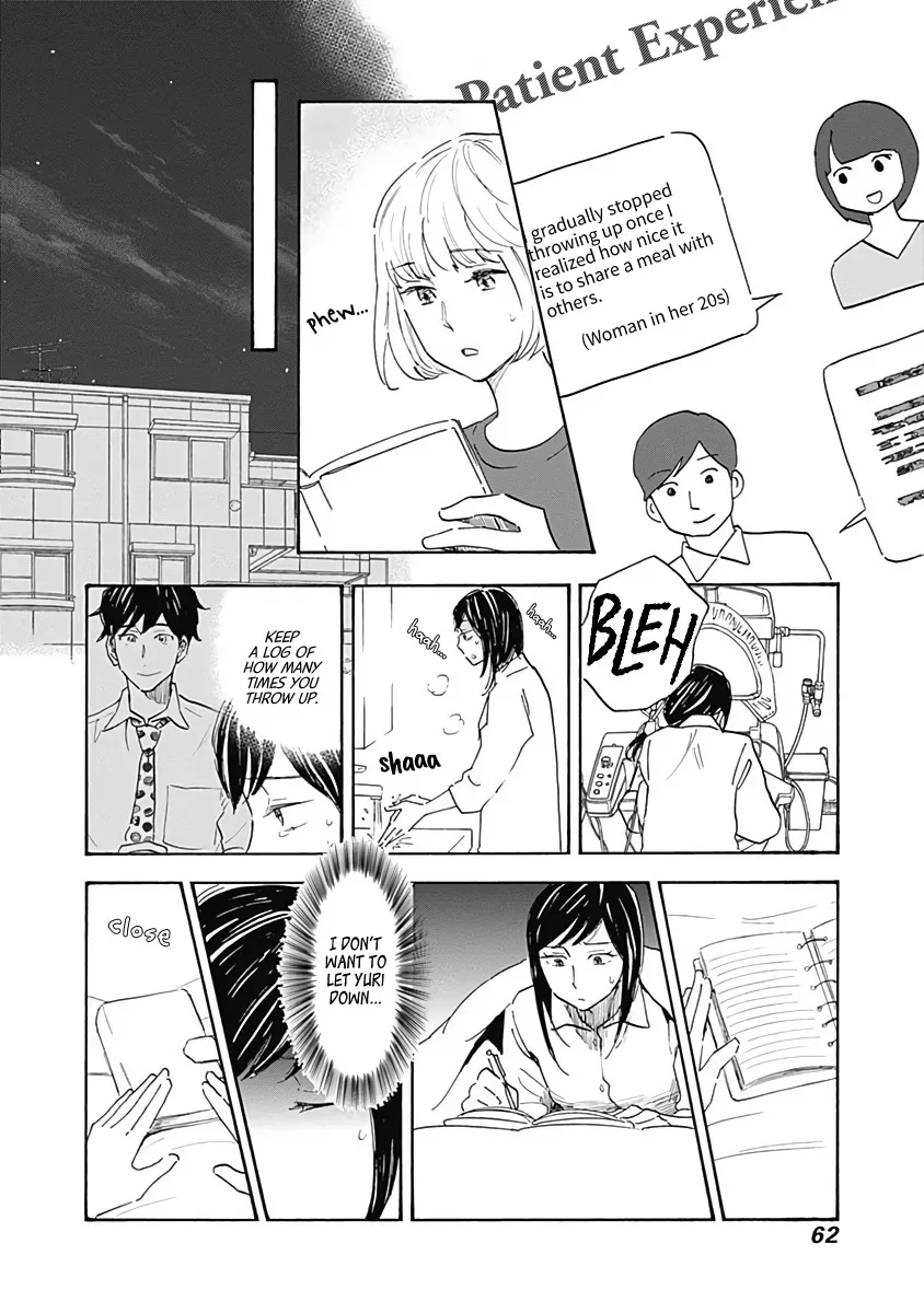 Shrink ~Psychiatrist Yowai~ Chapter 13 page 22