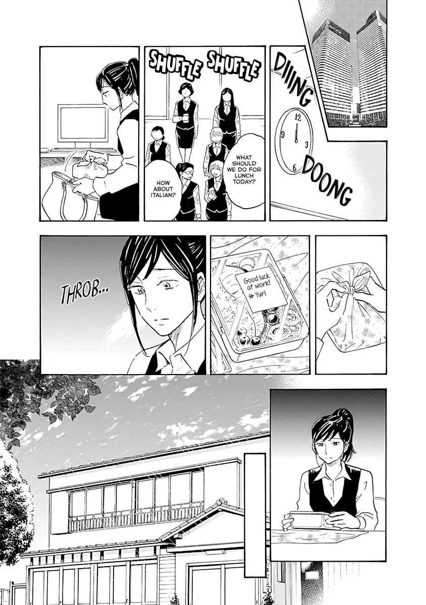 Shrink ~Psychiatrist Yowai~ Chapter 13 page 23