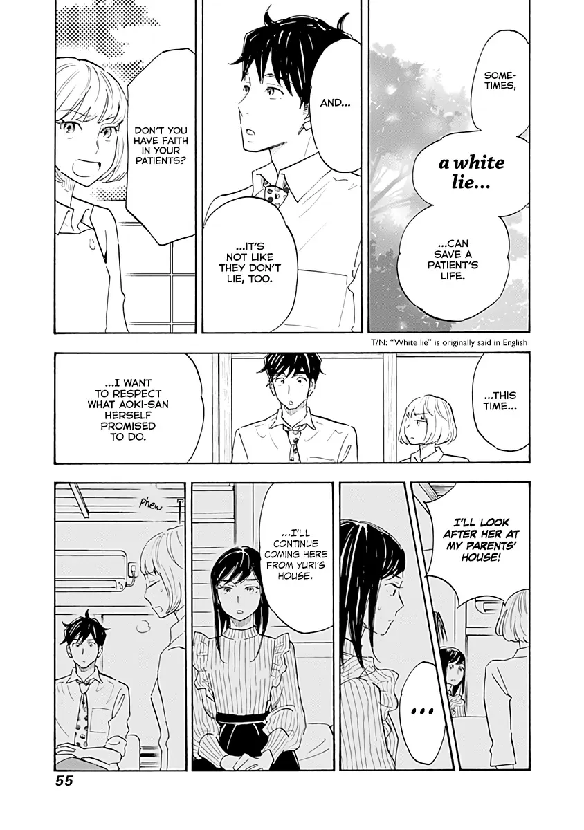 Shrink ~Psychiatrist Yowai~ Chapter 13 page 15