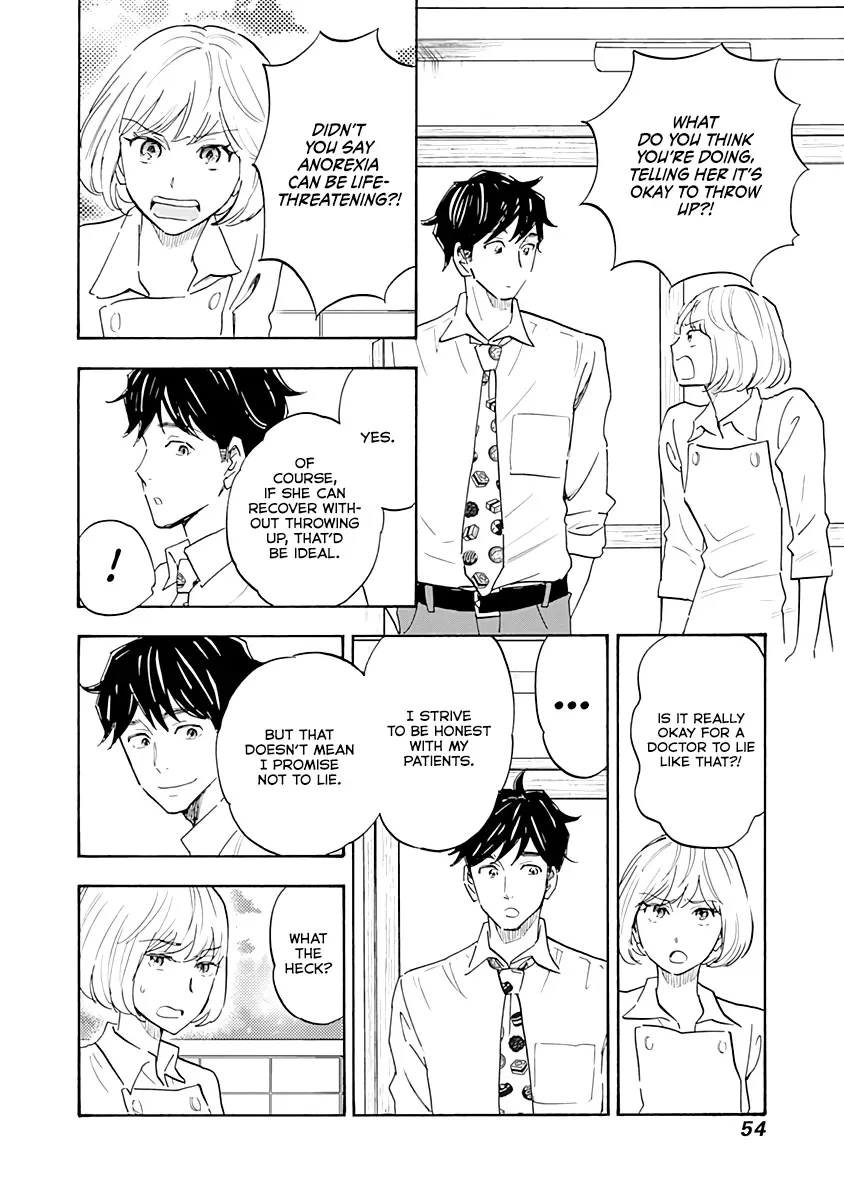 Shrink ~Psychiatrist Yowai~ Chapter 13 page 14