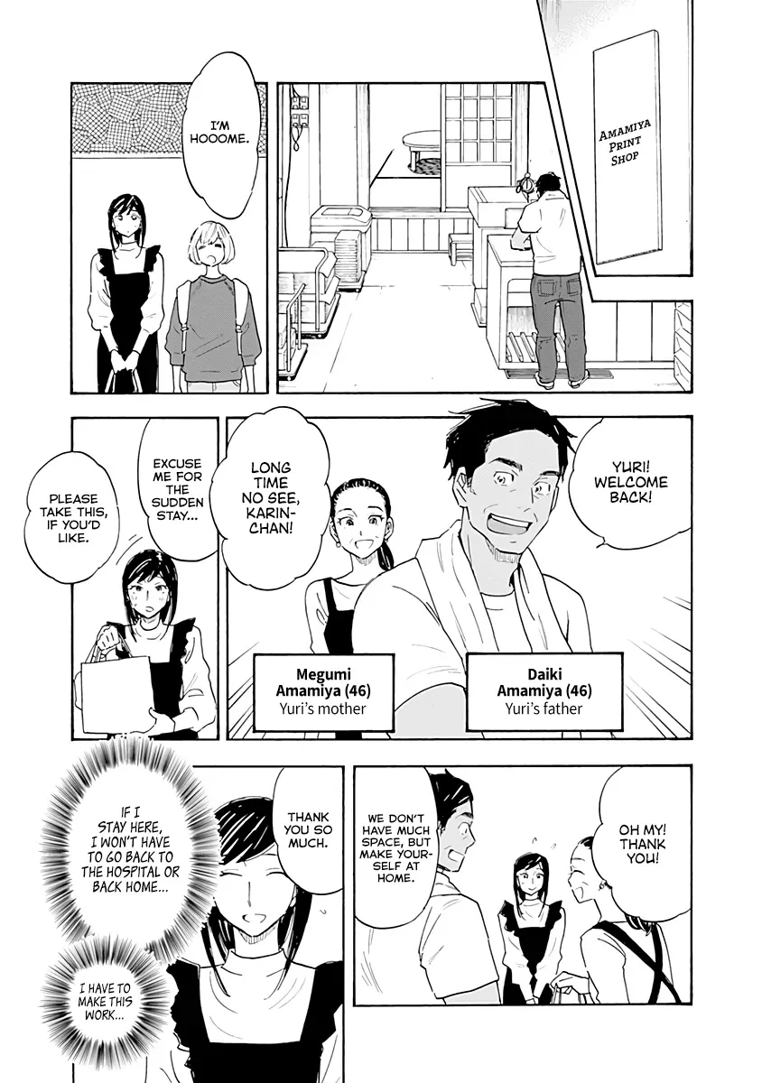 Shrink ~Psychiatrist Yowai~ Chapter 13 page 17