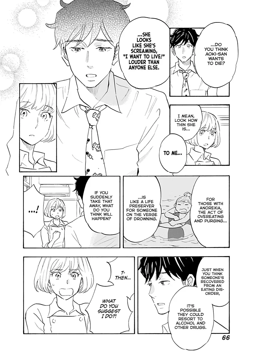 Shrink ~Psychiatrist Yowai~ Chapter 13 page 26