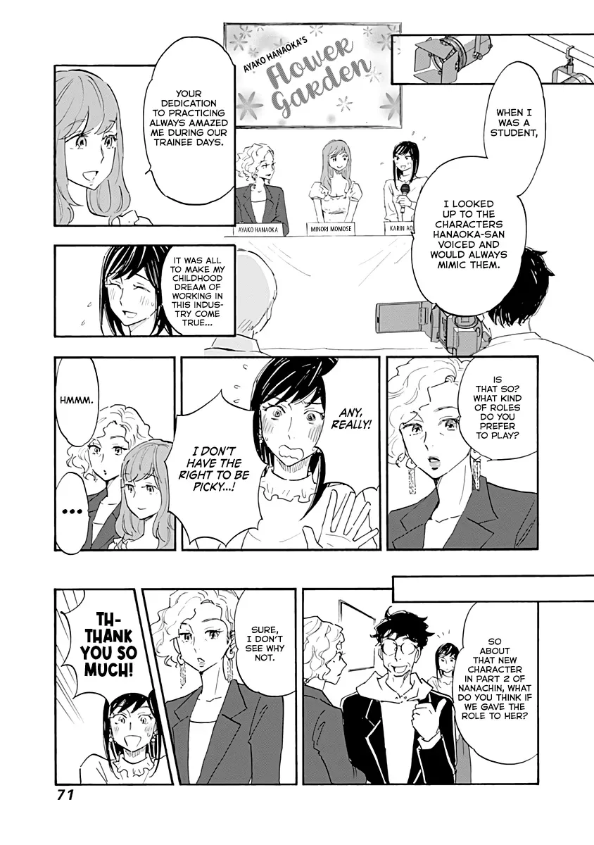 Shrink ~Psychiatrist Yowai~ Chapter 13 page 31