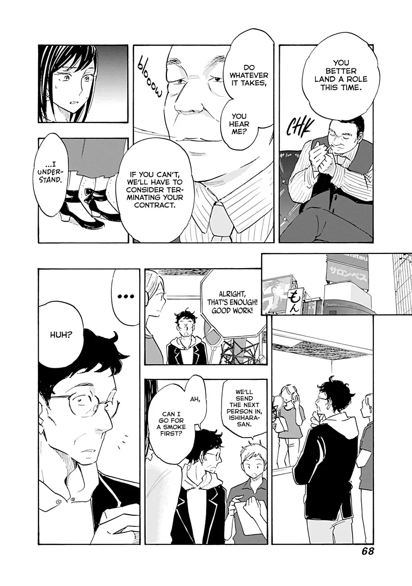 Shrink ~Psychiatrist Yowai~ Chapter 13 page 28