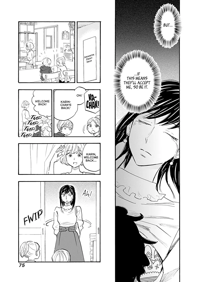 Shrink ~Psychiatrist Yowai~ Chapter 13 page 35