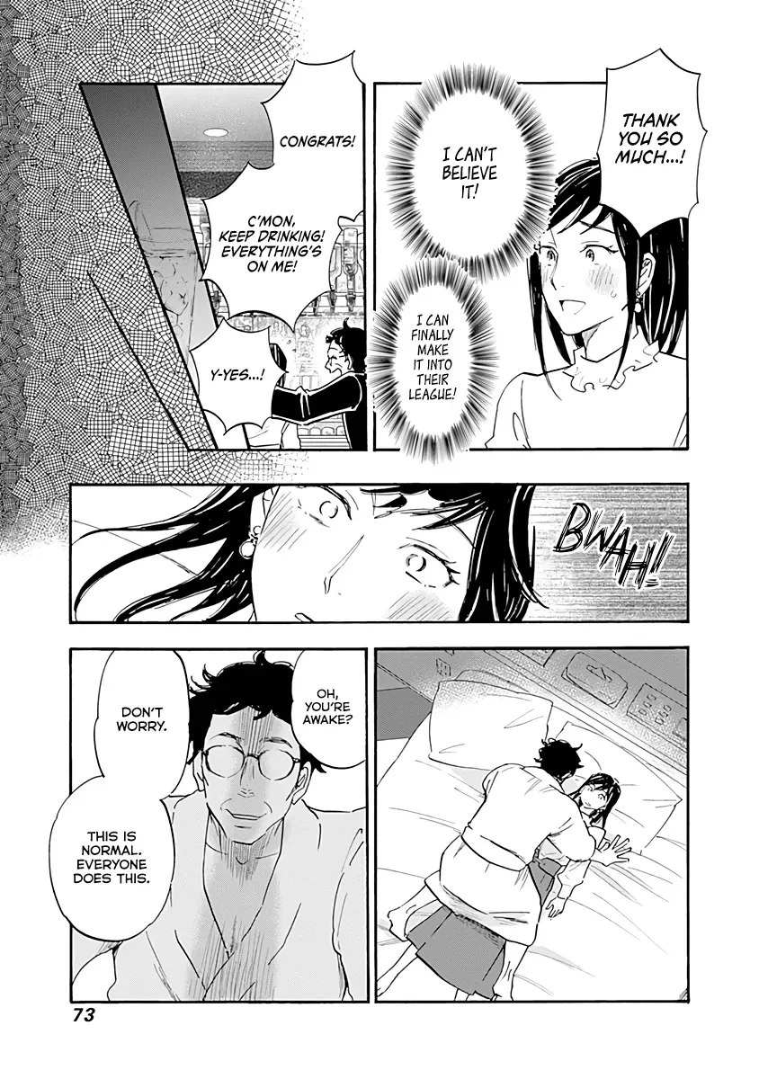 Shrink ~Psychiatrist Yowai~ Chapter 13 page 33