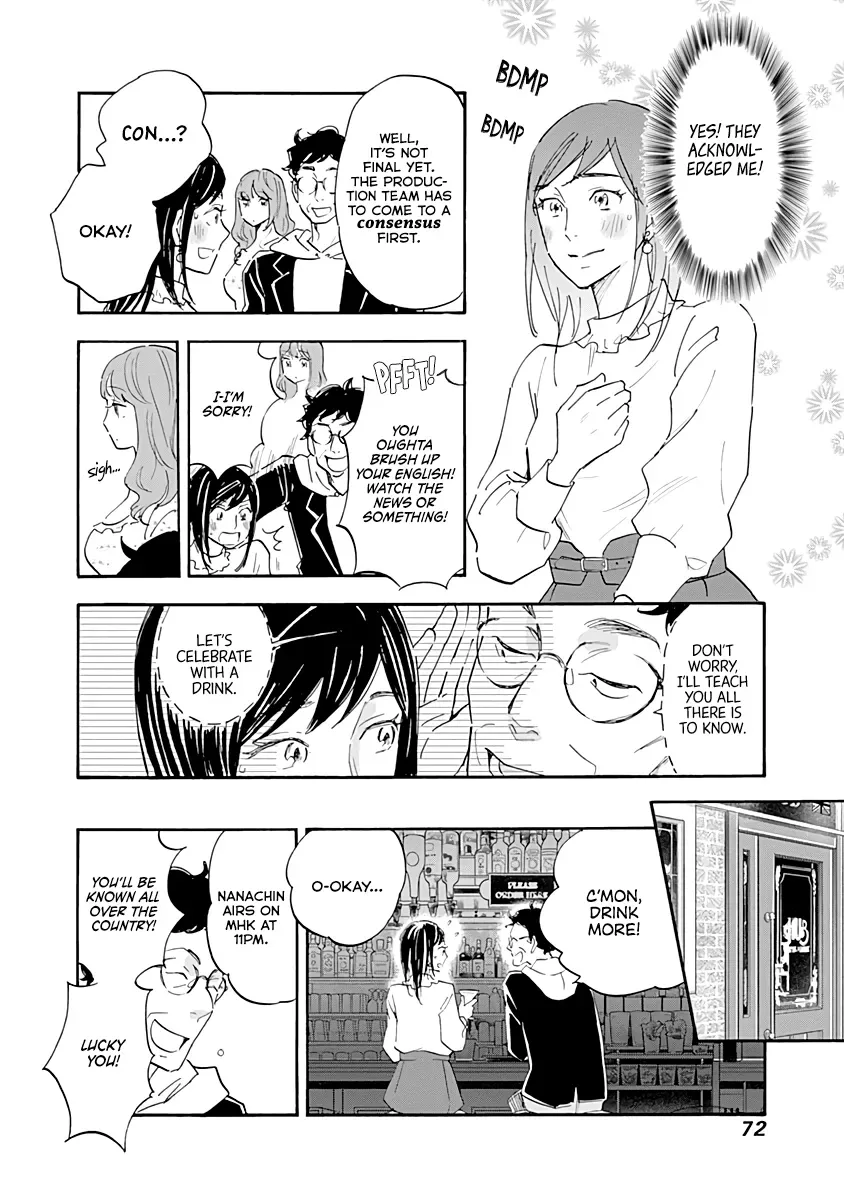 Shrink ~Psychiatrist Yowai~ Chapter 13 page 32