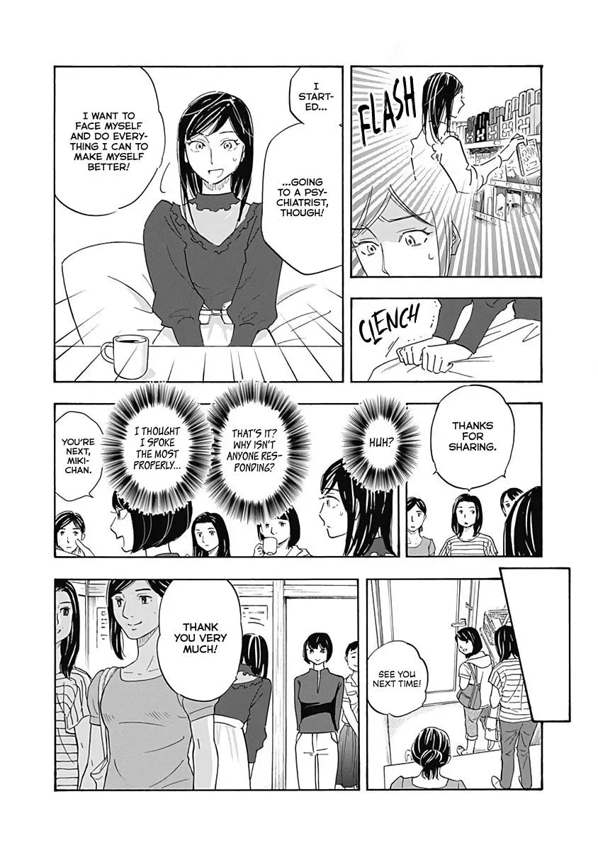 Shrink ~Psychiatrist Yowai~ Chapter 14 page 12