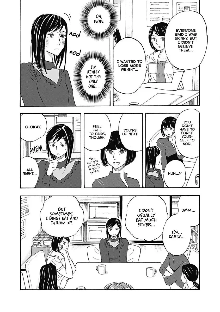 Shrink ~Psychiatrist Yowai~ Chapter 14 page 11