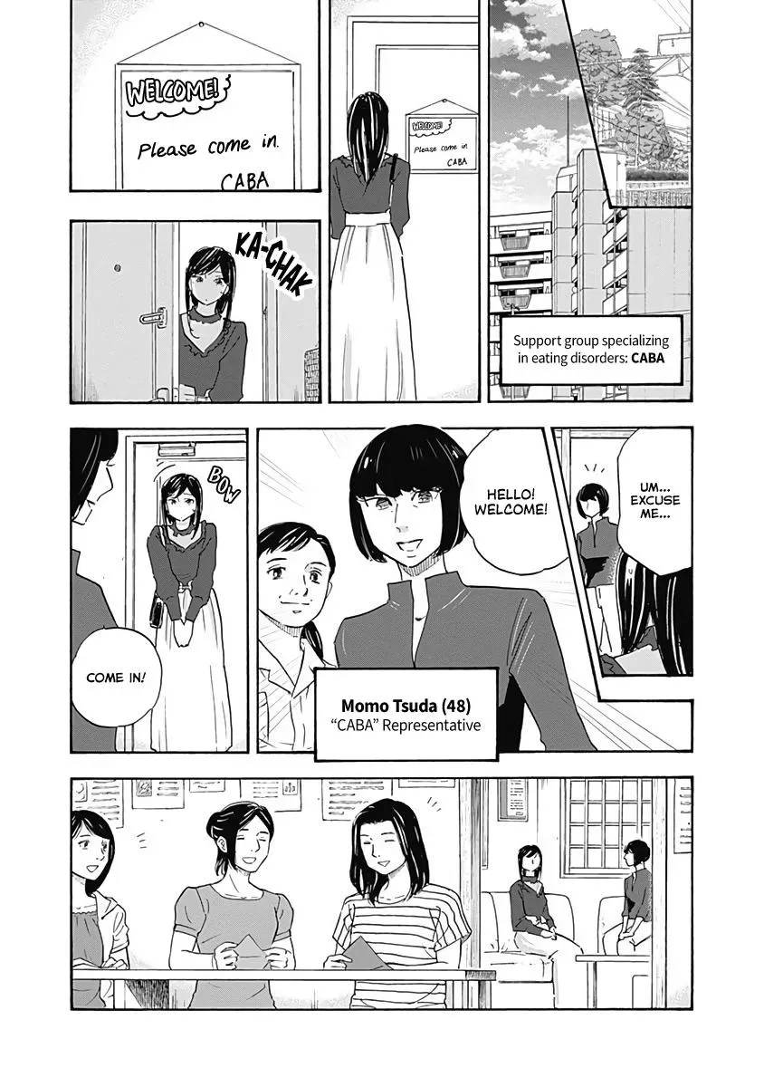 Shrink ~Psychiatrist Yowai~ Chapter 14 page 9
