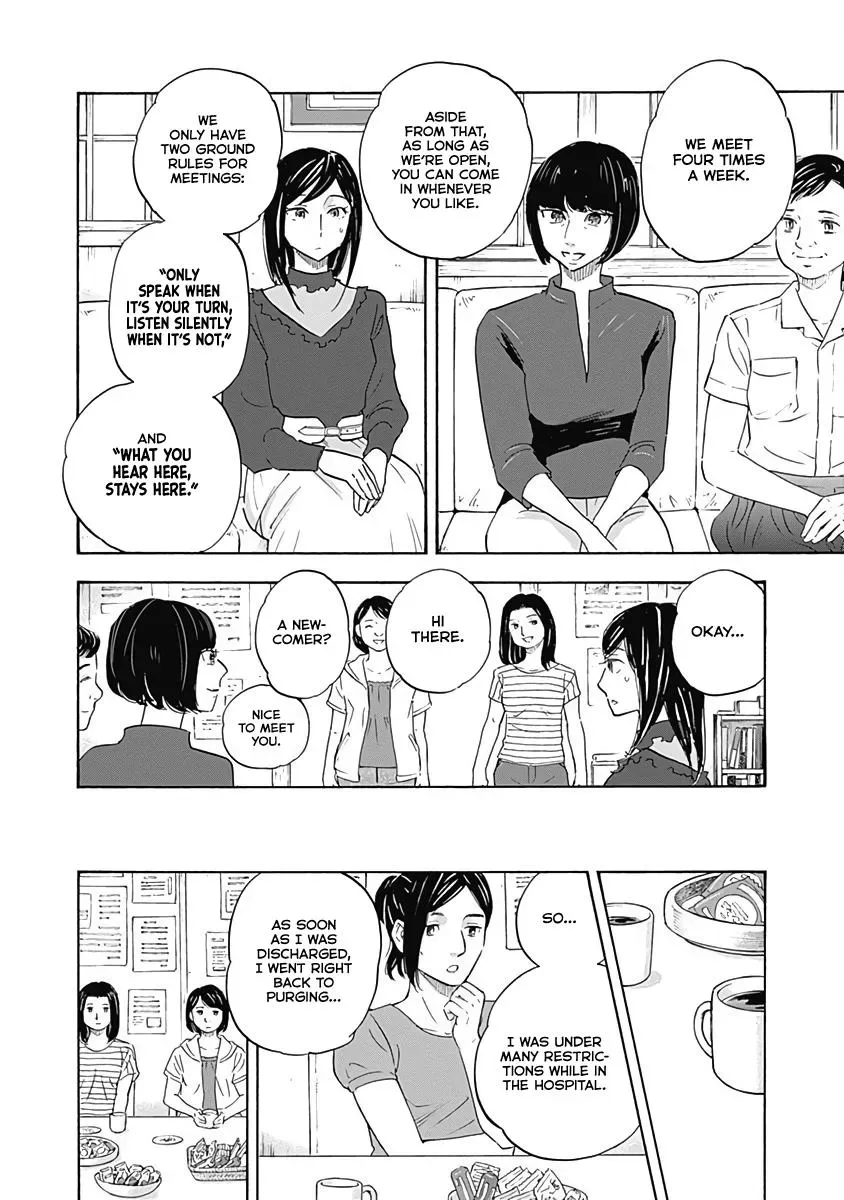 Shrink ~Psychiatrist Yowai~ Chapter 14 page 10
