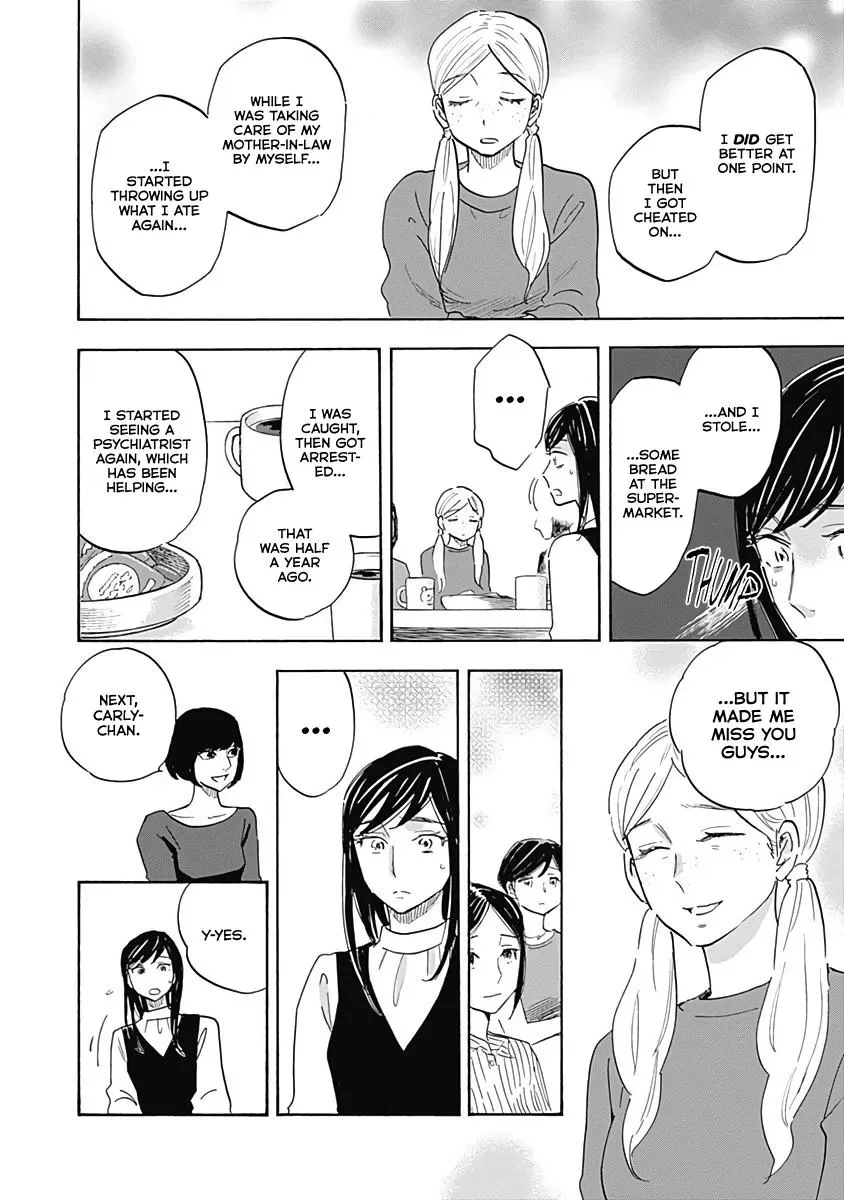 Shrink ~Psychiatrist Yowai~ Chapter 14 page 22