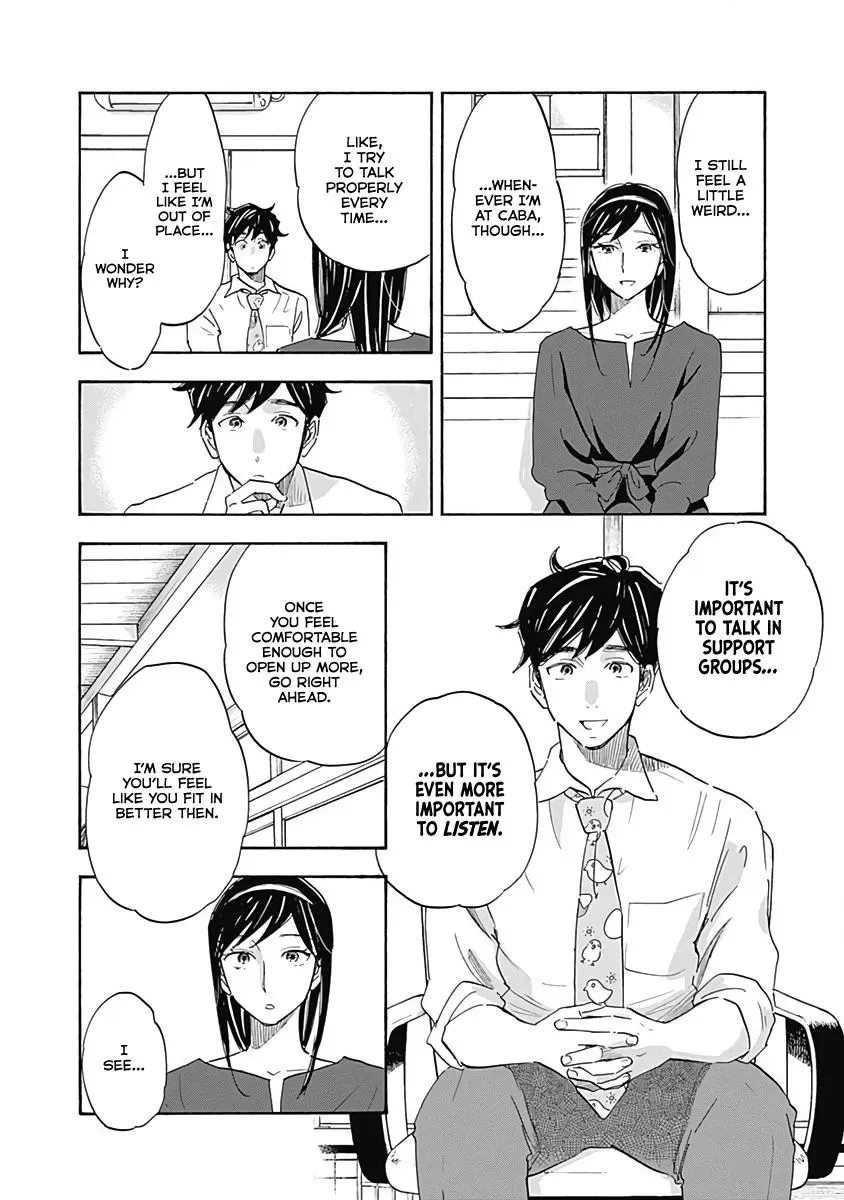 Shrink ~Psychiatrist Yowai~ Chapter 14 page 18