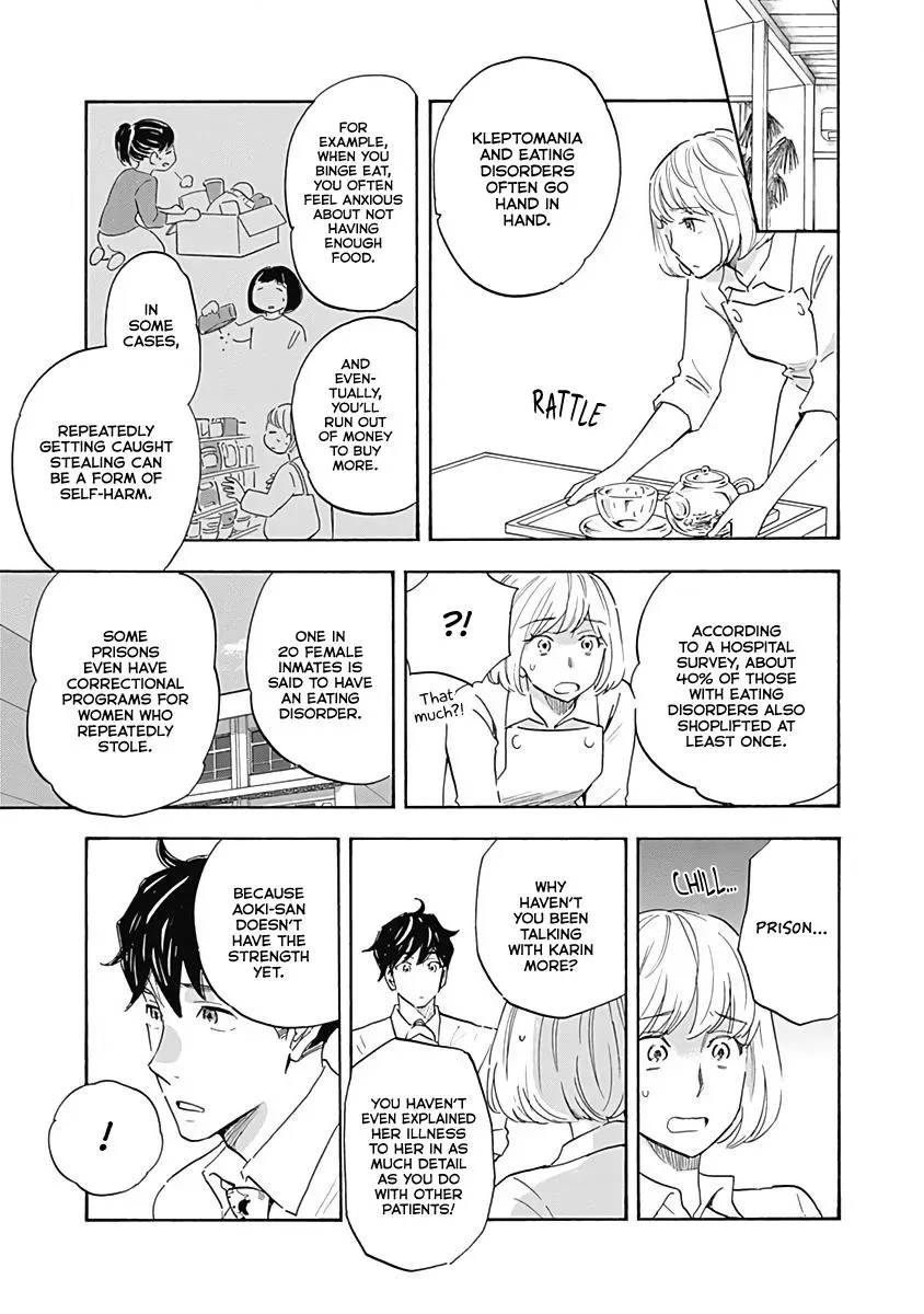 Shrink ~Psychiatrist Yowai~ Chapter 14 page 7