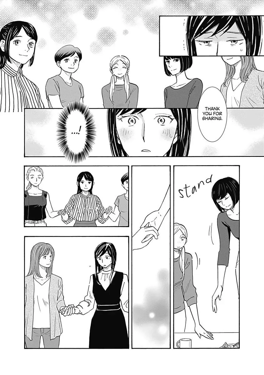 Shrink ~Psychiatrist Yowai~ Chapter 14 page 24