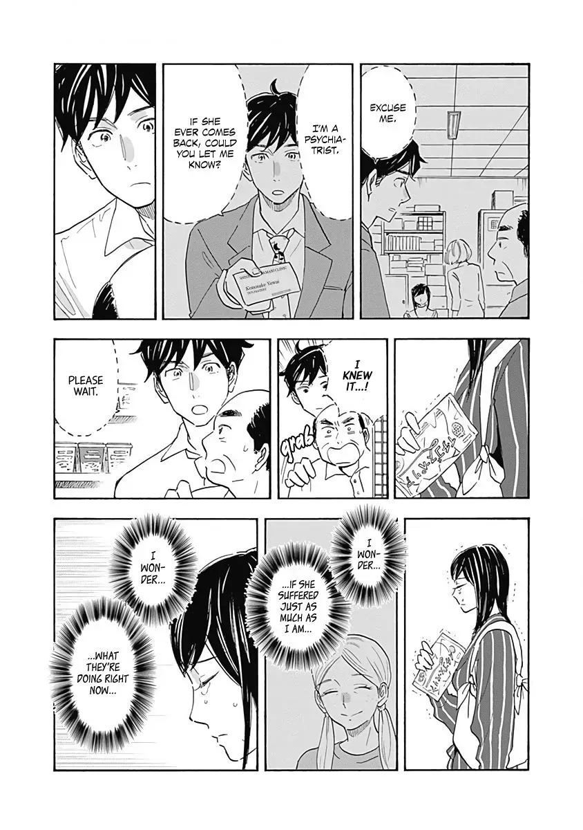 Shrink ~Psychiatrist Yowai~ Chapter 14 page 33
