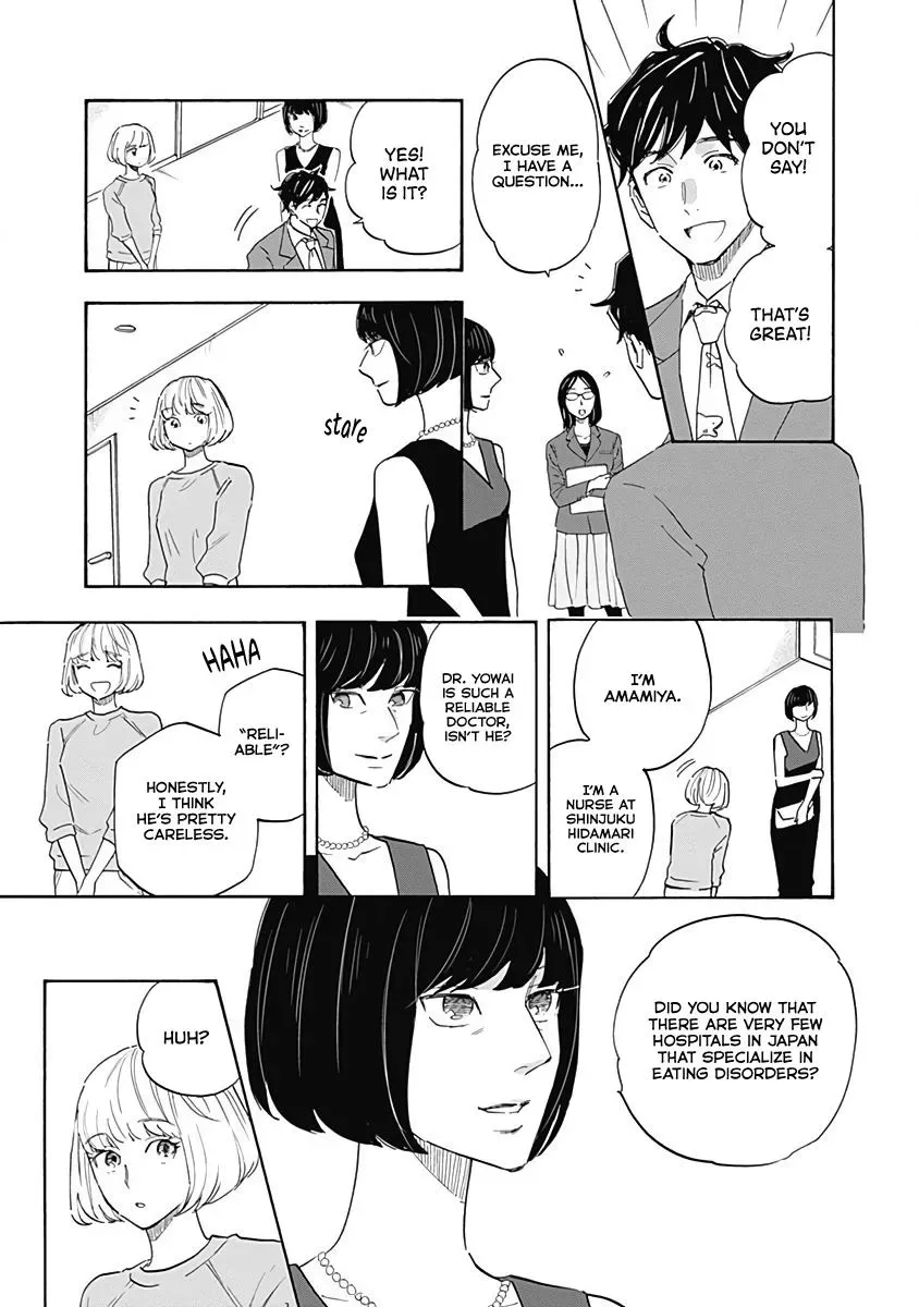 Shrink ~Psychiatrist Yowai~ Chapter 14 page 27