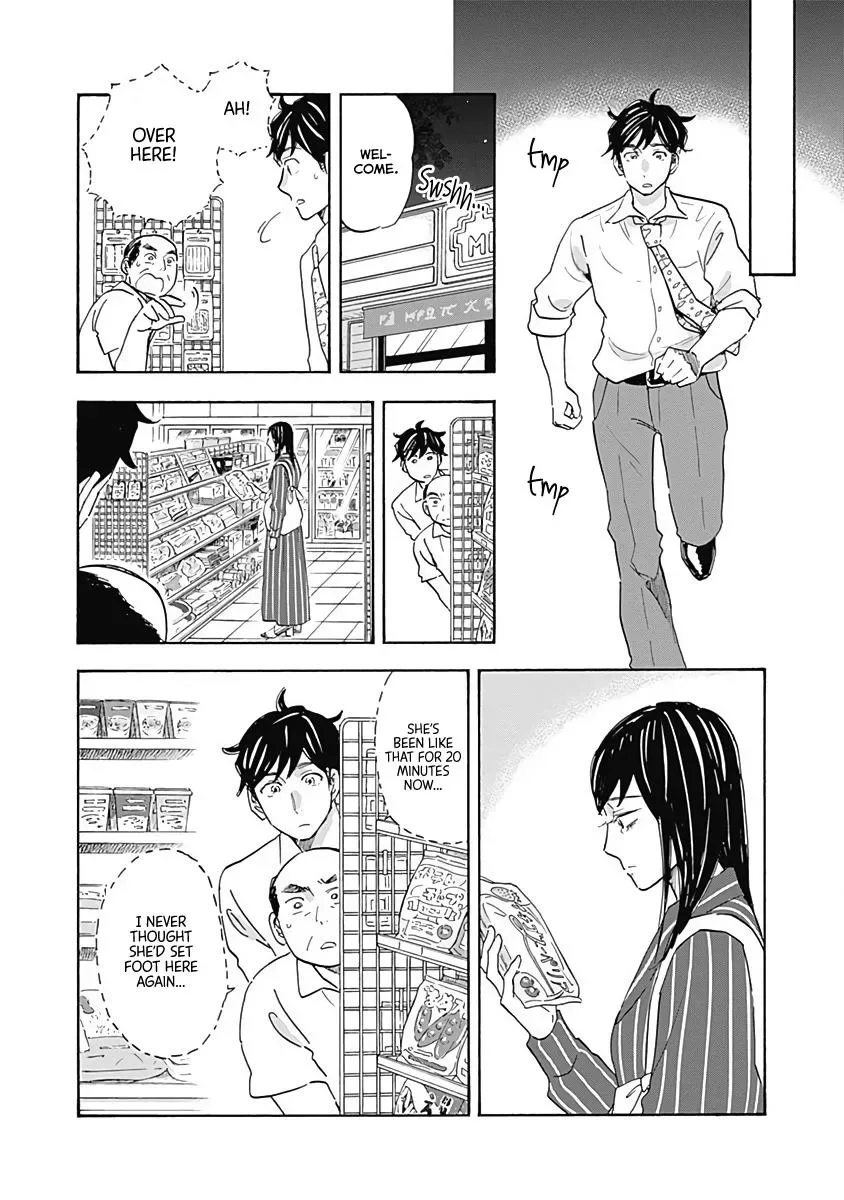 Shrink ~Psychiatrist Yowai~ Chapter 14 page 32