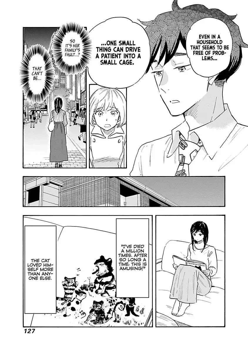 Shrink ~Psychiatrist Yowai~ Chapter 15 page 9