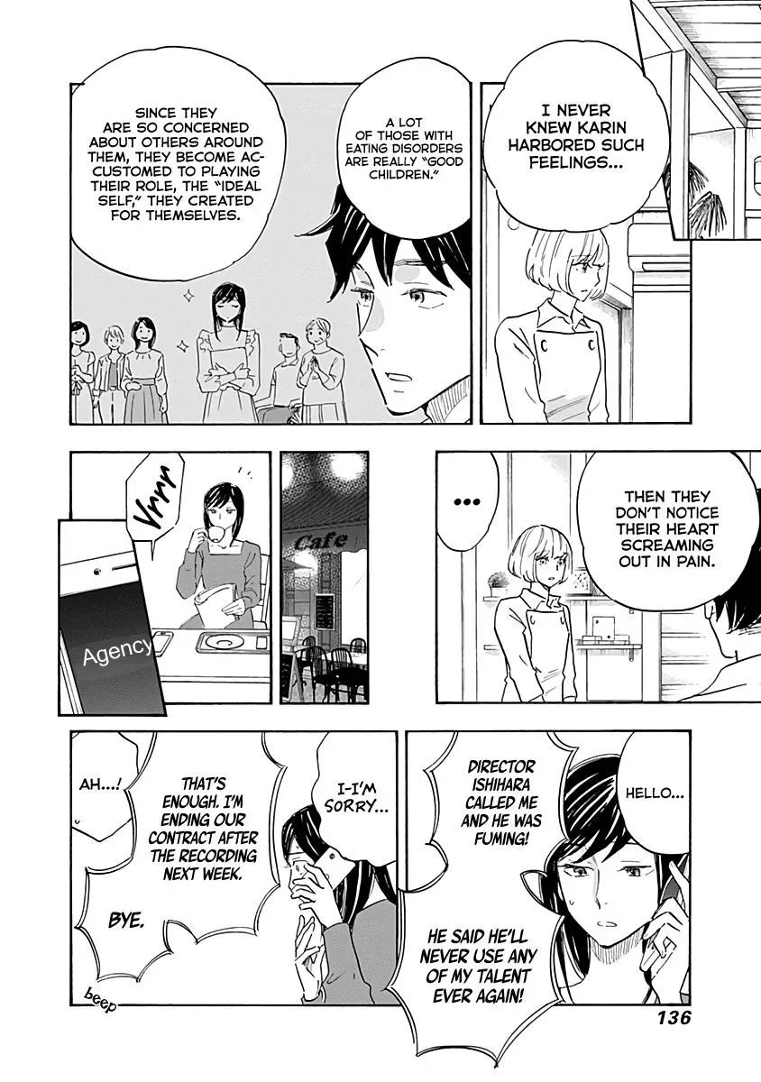 Shrink ~Psychiatrist Yowai~ Chapter 15 page 18