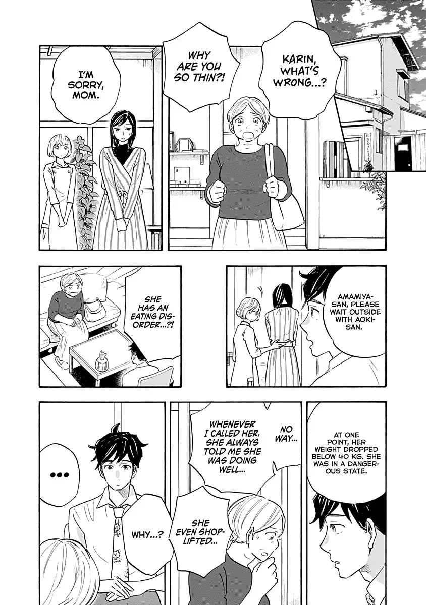 Shrink ~Psychiatrist Yowai~ Chapter 15 page 20