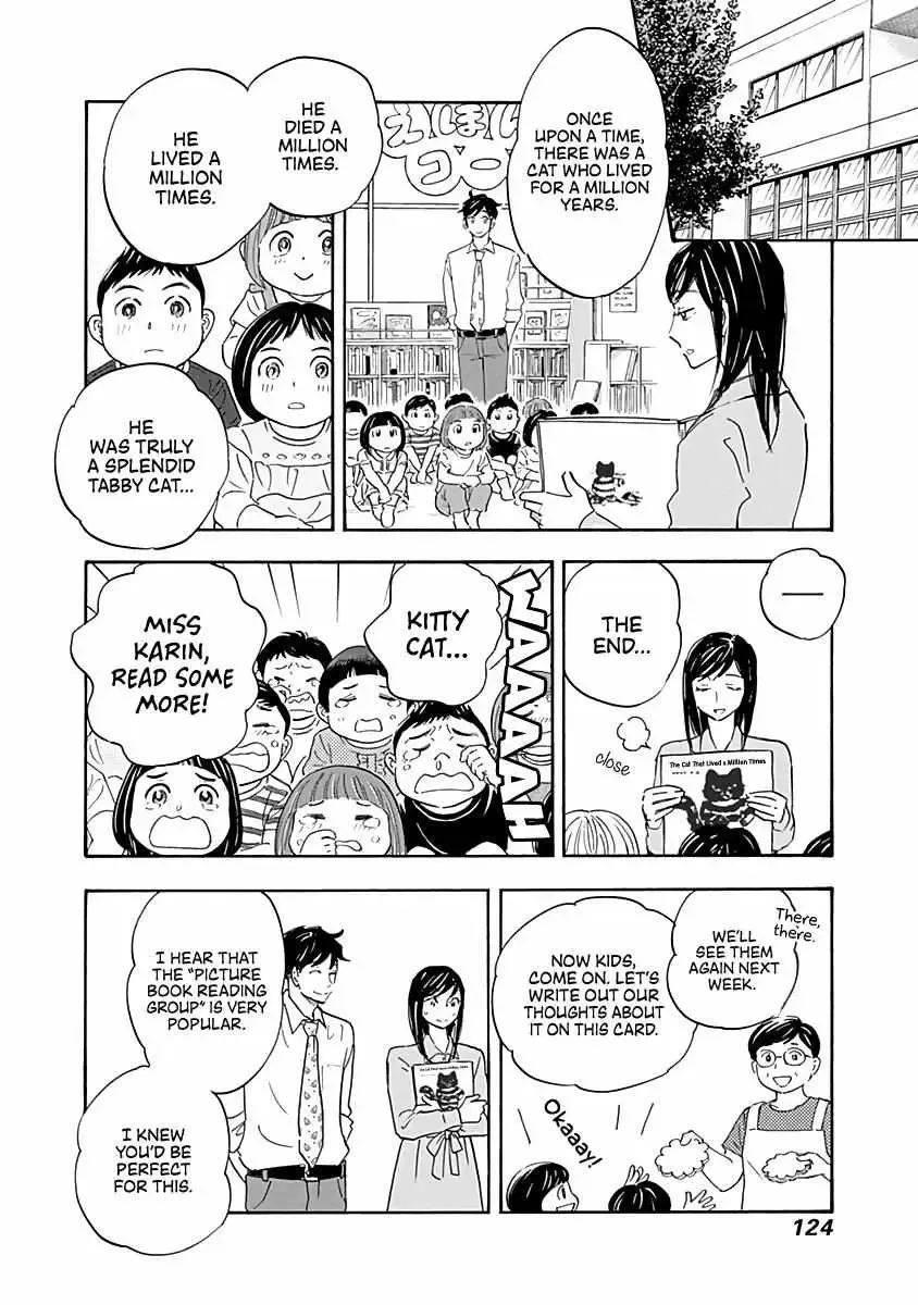 Shrink ~Psychiatrist Yowai~ Chapter 15 page 6