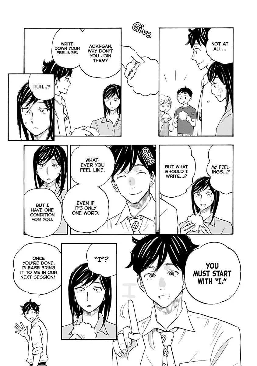 Shrink ~Psychiatrist Yowai~ Chapter 15 page 7
