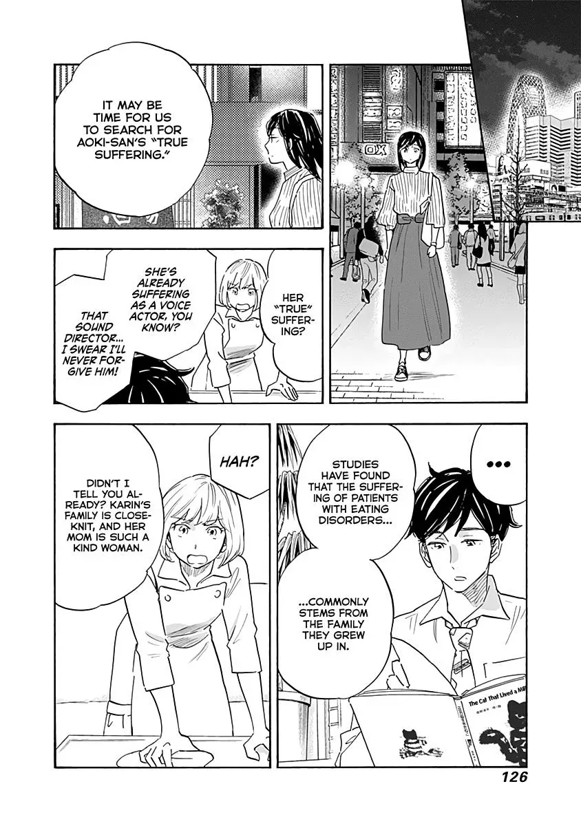 Shrink ~Psychiatrist Yowai~ Chapter 15 page 8