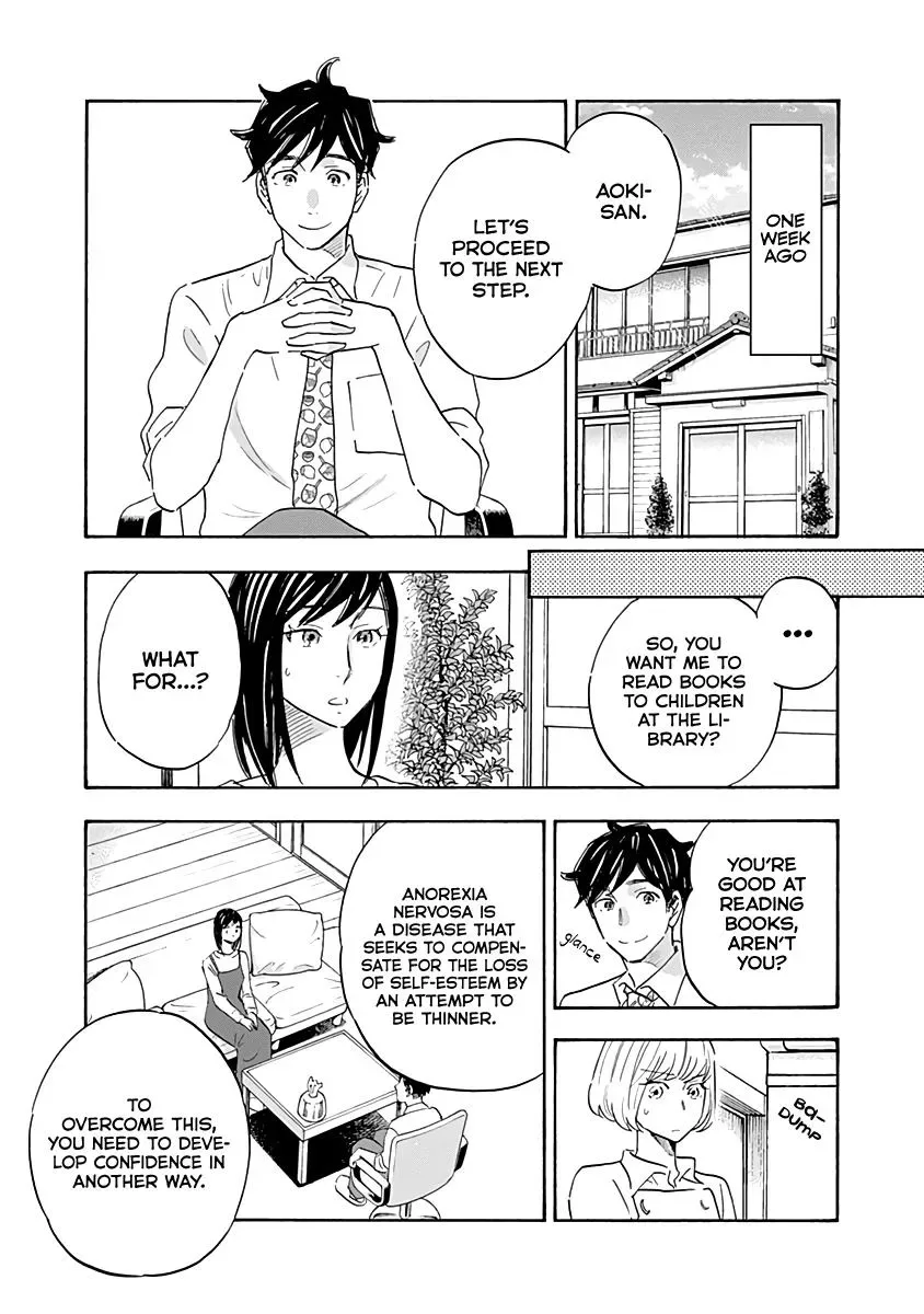 Shrink ~Psychiatrist Yowai~ Chapter 15 page 3
