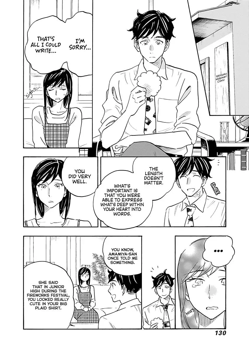 Shrink ~Psychiatrist Yowai~ Chapter 15 page 12