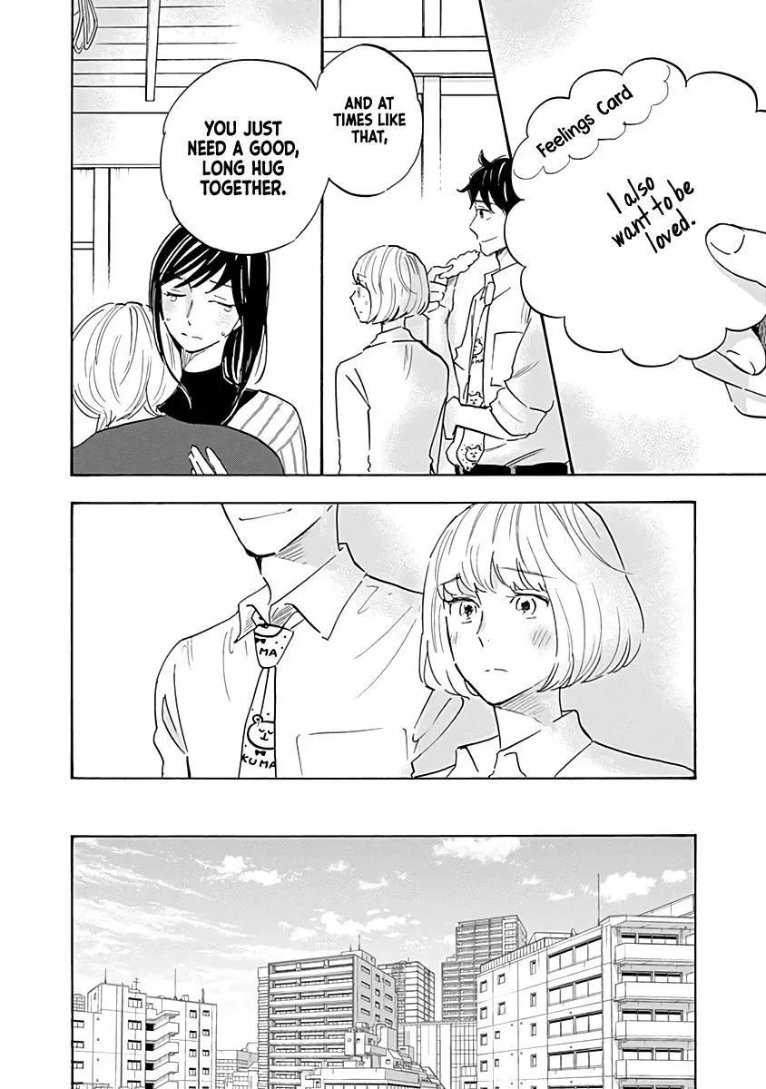 Shrink ~Psychiatrist Yowai~ Chapter 15 page 26