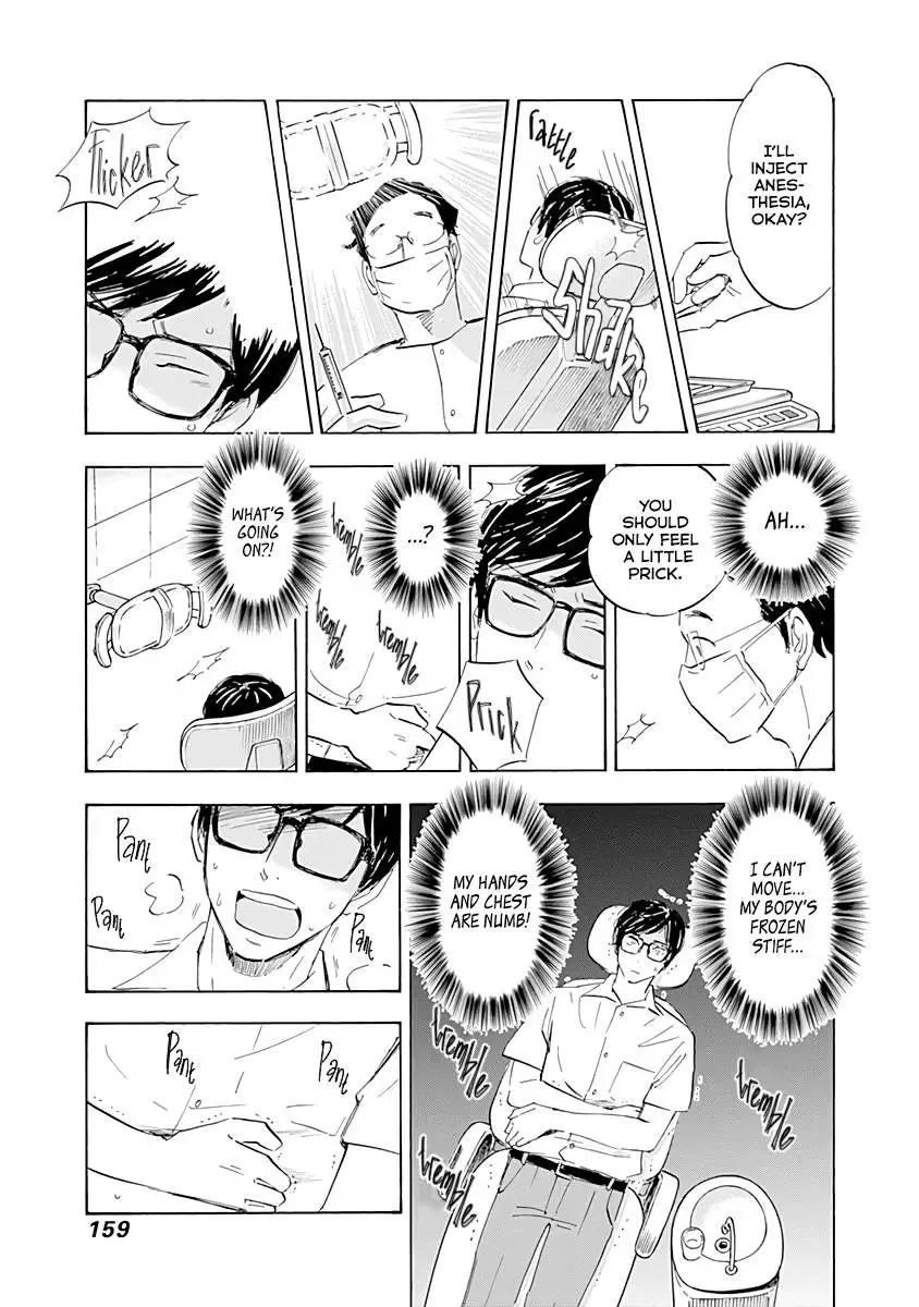 Shrink ~Psychiatrist Yowai~ Chapter 16 page 3