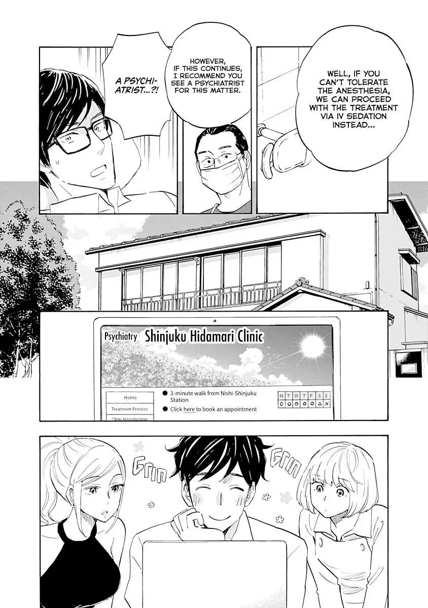 Shrink ~Psychiatrist Yowai~ Chapter 16 page 6