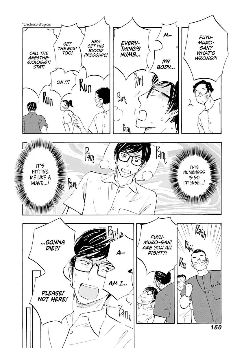 Shrink ~Psychiatrist Yowai~ Chapter 16 page 4