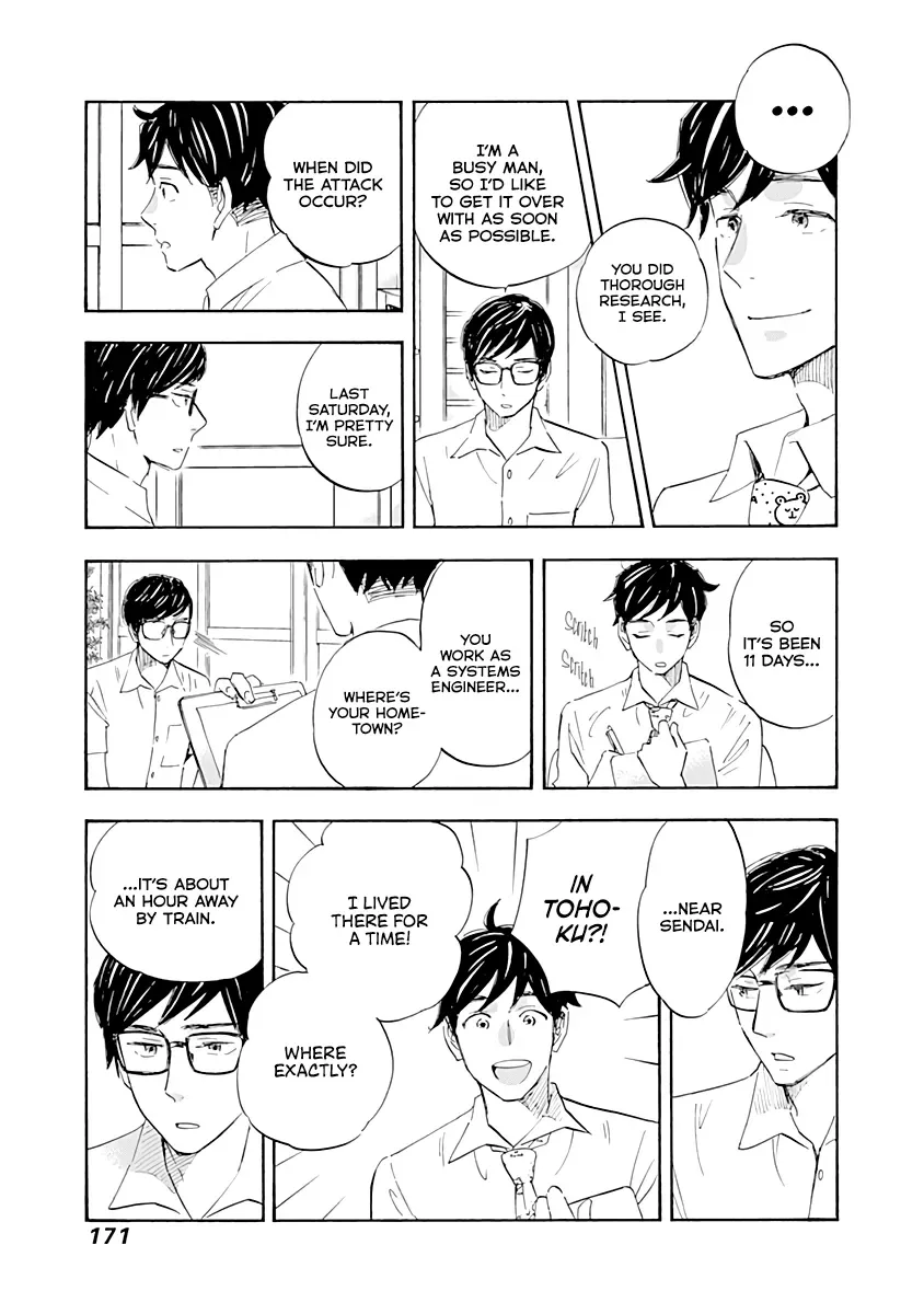 Shrink ~Psychiatrist Yowai~ Chapter 16 page 15