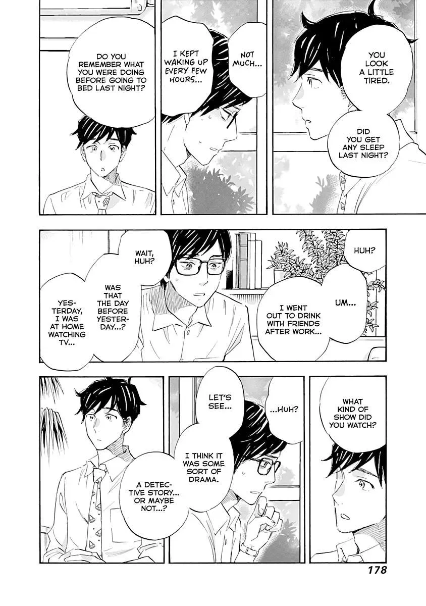 Shrink ~Psychiatrist Yowai~ Chapter 16 page 22