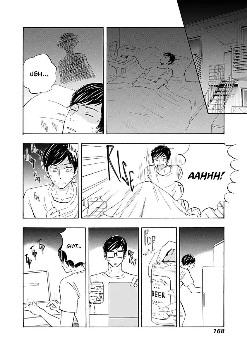 Shrink ~Psychiatrist Yowai~ Chapter 16 page 12