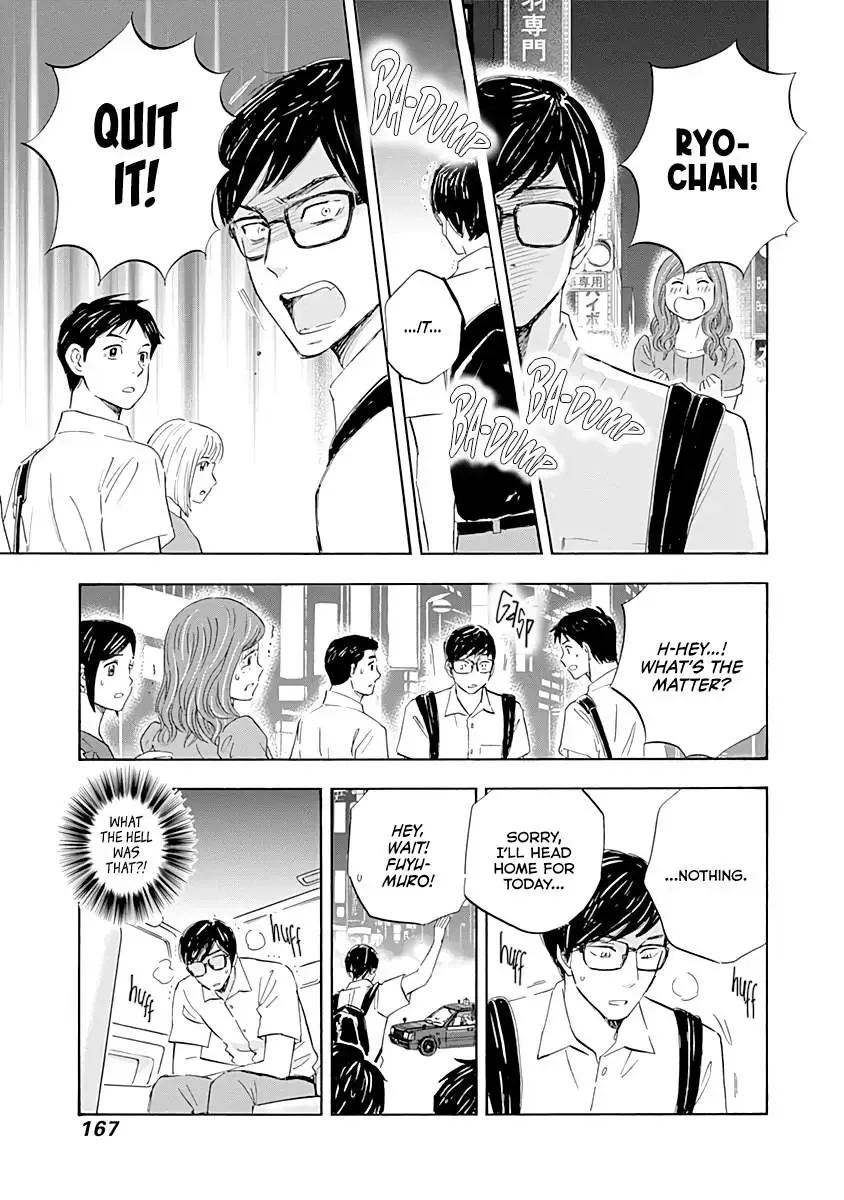 Shrink ~Psychiatrist Yowai~ Chapter 16 page 11