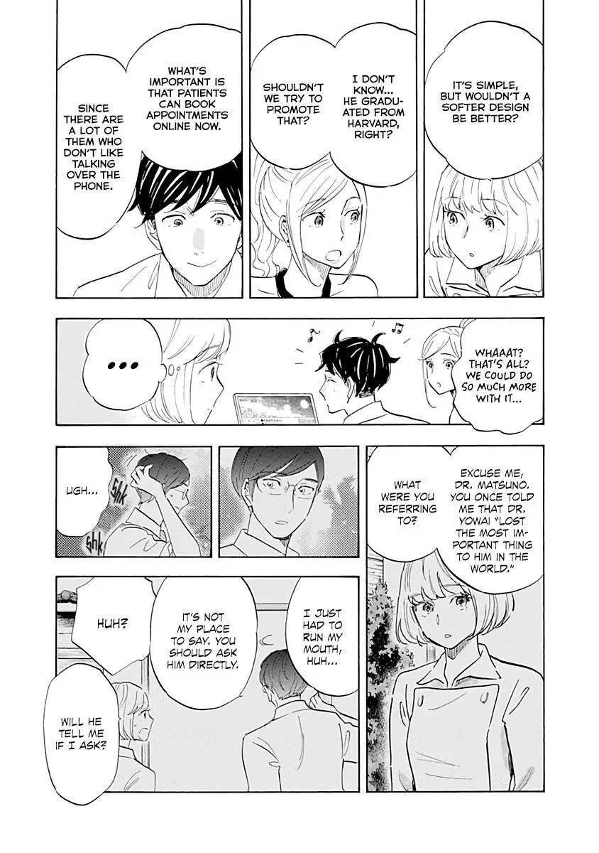 Shrink ~Psychiatrist Yowai~ Chapter 16 page 7